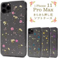 iPhone 11 Pro Max 炫牟ԃ\tgP[X 킢  iphone11promax Vv  ԕ  TPU ACtHP[X AC