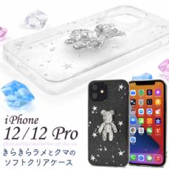 X}[gtHP[X iPhone12 iPhone12Prop 炫烉 \tgNAP[X  N} 킢 ȒP X}zP[X t@V[ 