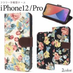 iPhone12 iPhone12pro t[蒠^P[X   Ԗ͗l J ی Jo[ ACtH iphone12 iphone12pro X}zP[X