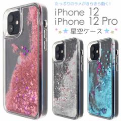 iPhone12 iPhone12pro  P[X Vv LL w Jo[ ACtH iphone12 iphone12pro X}zP[X