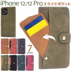 iPhone12 iPhone12pro XChJ[h|Pbg 蒠^P[X Xibv{^ S7F ICJ[h[  J ی Jo[ ACtH