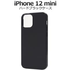 �X�}�z�P�[�X iPhone12mini �n�[�h�u���b�N�P�[�X iphone12mini �� �V���v�� �w�� ���n DIY �I���W�i���P�[�X�쐬�ɂ� �A�C�t�H��12�~�j 