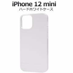 iPhone12mini n[hzCgP[X iphone12mini  Vv w Jo[ n DIY IWiP[X쐬ɂ ACtH12~j ACt