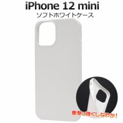 iPhone 12 mini \tgzCgP[X iphone12mini  Vv w TPU Jo[ n DIY IWiP[X쐬ɂ ACz ACtH