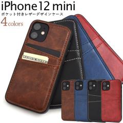 �X�}�[�g�t�H���P�[�X iPhone12mini�p �|�P�b�g�t�� ���U�[�f�U�C���P�[�X �����ȒP �x�[�V�b�N �X�g���b�v�z�[���t�� �A�C�t�H���P�[�X 