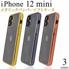 iPhone 12 mini ^bNop[ \tgNAP[X iphone12mini w  TPU EȒP ی Jo[ ACtH12~j ACtH[