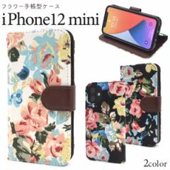 iPhone 12 mini t[蒠^P[X iphone12mini ԕ   J Jo[ ACtH12~j ACtH[  X}zP[X