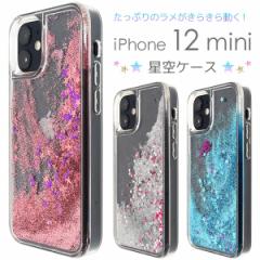 iPhone 12 mini  P[X iphone12mini Vv LL w Jo[ ACtH12~j ACtH[ X}zP[X