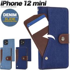 �X�}�z�P�[�X iPhone 12 mini �f�j�� �X���C�h�J�[�h�|�P�b�g �蒠�^�P�[�X �S2�F �X�i�b�v�{�^���� ���h�~ �J�o�[ �J�W���A�� �A�C�t�H