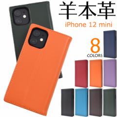 �X�}�[�g�t�H���P�[�X iPhone12mini�p �蒠�^ �r�{�v �X�}�z�P�[�X �x�[�V�b�N �g�уP�[�X ��i �t���b�v�Ȃ� ���n ������ �X�}�z�J�o�[ 