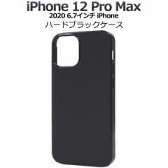 X}[gtHP[X iPhone12ProMaxp n[hubNP[X  Vv wʕیJo[ X}zP[X m[} gуP[X SoftBank 