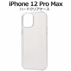 iPhone12ProMax n[hNAP[X  6.7inch Vv w n DIY IWiP[X쐬ɂ ACtH12v}bNX iphone12