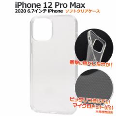 iPhone12ProMax }CNhbg \tgNAP[X  6.7inch Vv w n DIY IWiP[X쐬ɂ ACtH12v}