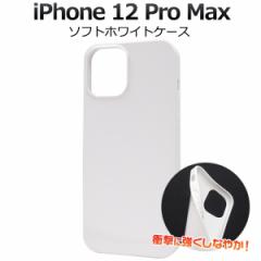 iPhone12ProMax \tgzCgP[X  TPU 6.7inch Vv w n DIY IWiP[X쐬ɂ ACtH12v}bNX ipho