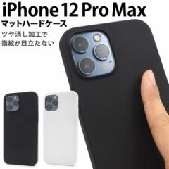 iPhone12ProMax }bgn[hP[X S2F   w䂪ڗȂ Vv w n ی ACtH12v}bNX iphone12promax 