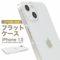 iPhone13 ACtH13 n[hNAP[X tbg UV w ی Jo[  NA  n Vv ACz iphone13 X}