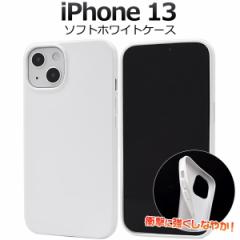 iPhone13 \tgzCgP[X w TPU ی Jo[ F n h~ Vv ACz iphone13 IWiP[X쐬ɂ 