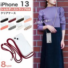 iPhone13 ACtH13 V_[Xgbv X}zV_[ ΂ߊ| h~ NAP[X w ی Jo[  NA  