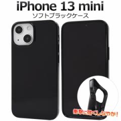�X�}�z�P�[�X iPhone13mini�p �\�t�g�u���b�N�P�[�X �� �V���v�� �m�[�}�� �w�ʕی� �X�}�z�J�o�[ �g�уP�[�X iPhone�P�[�X �� ����h�~ 