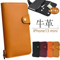 �X�}�z�P�[�X iPhone13mini �蒠�^ ���v �X�}�z�J�o�[ �x�[�V�b�N �V���v�� �J�[�h�����h�~ �t���b�v�t�� �g�уP�[�X ���n iPhone�J�o�[ 