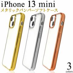 iPhone13mini ^bNop[ \tgNAP[X S3F w ی Jo[ TPU 炩 EȒP Vv ACz iphone13mini i