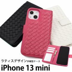 iPhone13mini eBXfUC 蒠^P[X S3F   ی Jo[ X^CbV h~ jZbNX 킢 J 