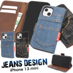 �X�}�z�P�[�X iPhone13mini �蒠�^ �W�[���Y�f�U�C���P�[�X �g�уP�[�X �f�j���P�[�X �g�уJ�o�[ �V���v�� ���킢�� iPhone�P�[�X ������