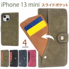 �X�}�z�P�[�X iPhone13mini �蒠�^ �X���C�h�|�P�b�g �X�}�z�J�o�[ �����ȒP ���΂Ȃ� �V���v�� �J�W���A�� �P�[�^�C�P�[�X iPhone�P�[�X