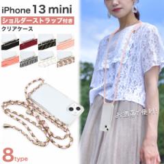 �X�}�z�V�����_�[�P�[�X iPhone13mini �V�����_�[�X�g���b�v�t�� iPhone�P�[�X �����ȒP �w�ʕی�J�o�[ ������� �΂ߊ|�� �X�}�z�J�o�[