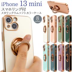 �X�}�z�P�[�X iPhone13mini �X�}�z�����O�t�� �\�t�g�P�[�X ���^���b�N�o���p�[ �����ȒP �w�ʕی� ������� ���^���b�N�J���[ �g�уP�[