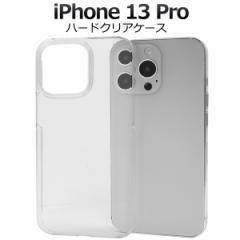 iPhone13Pro ACtH13 v n[hNAP[X w ی Jo[  NA  n Vv ACz iphone13pro Vv 