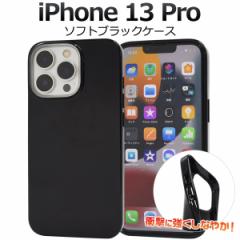 iPhone13Pro \tgubNP[X w ی Jo[ F n Vv 炩 TPU EȒP iphone13pro iPhone 13 Pro IWi