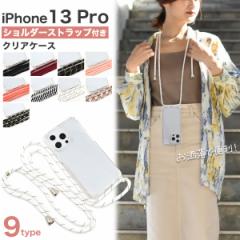 iPhone13Pro ACtH13 v V_[Xgbv X}zV_[ ΂ߊ| h~ NAP[X w ی Jo[  NA 