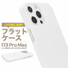 iPhone13ProMax ACtH13 v}bNX n[hzCgP[X w ی Jo[ zCg F  n Vv IWi 