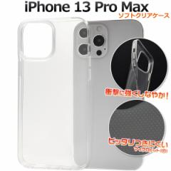 iPhone13ProMax }CNhbg \tgNAP[X w ی Jo[  n Vv 炩 TPU EȒP iphone13promax iPhone