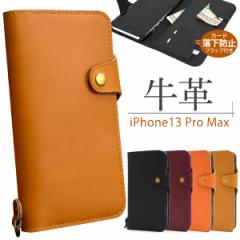 �X�}�z�P�[�X iPhone13ProMax �蒠�^ ���v �X�}�z�J�o�[ �x�[�V�b�N �V���v�� �J�[�h�����h�~ �t���b�v�t�� �g�уP�[�X ���n ������� �g