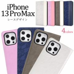 �X�}�z�P�[�X iPhone13ProMax �蒠�^ ���[�X�f�U�C�� �X�}�z�J�o�[ �����ȒP ���[�X�� �t�F�~�j�� �N���V�J�� �t���b�v�Ȃ� �x�[�V�b�N 