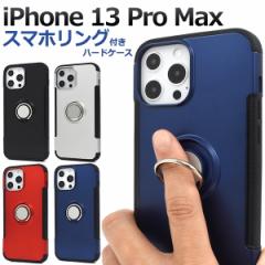 iPhone13ProMax X}zOz_[t n[hP[X S4F w ی Jo[ h~ Vv iphone13promax iPhone 13 Pro MAX 