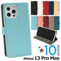 iPhone13ProMax J[U[ 蒠^P[X S10F n Vv ی Jo[ iphone13promax iPhone 13 Pro MAX ACtH[ ACz