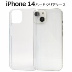 iPhone14 ACtH14 n[hNAP[X w ی Jo[  NA  n Vv ACz iphone14 nhCh X}z 