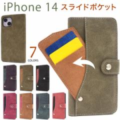 iPhone14 [ɍœKI ACtH14 XChJ[h|Pbg 蒠^ P[X J[h[ ی Jo[ ACz iphone14 X}z X}