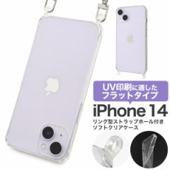 iPhone14 ACtH14 O^ Xgbvz[t \tgNAP[X w ی Jo[  NA n Vv ACz iphon