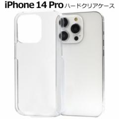 iPhone14 Pro ACtH14v n[hNAP[X w ی Jo[  NA  n Vv ACz iphone14Pro nhC