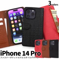 �X�}�z�P�[�X iPhone14Pro �A�C�t�H��14�v�� �N���R�_�C�����U�[�f�U�C�� �蒠�^ �P�[�X �ی� �J�o�[ �A�C�z�� iphone14�v�� �X�}�z �蒠