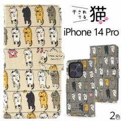 iPhone14Pro ACtH14v L lR 蒠^P[X ˂ 蒠^ P[X ی Jo[ ACz iphone14v X}z X}zP[X X}