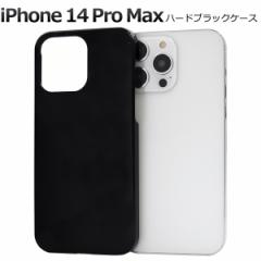 iPhone14ProMax ACtH14v}bNX n[hP[X ubN w ی Jo[  n Vv ACz iphone14ProMax nh