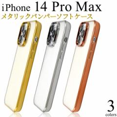 iPhone14 ProMax ACtH14v}bNX ^bN op[ NAP[X h~ ی X}zP[X Jo[ P[X NA ACz