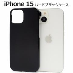 �X�}�z�P�[�X iPhone15 ���F �n�[�h�P�[�X �A�C�t�H��15 �w�� �ی� �J�o�[ ���F ���� ���n �d�� �V���v�� �A�C�z�� �n���h���C�h DIY �X