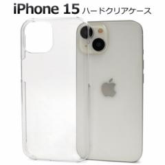 iPhone15 n[hNAP[X ACtH15 w ی Jo[  NA  n d Vv ACz nhCh X}z P[