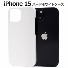 �X�}�z�P�[�X iPhone15 ���F �n�[�h�P�[�X �A�C�t�H��15 �n�[�h�z���C�g�P�[�X �w�� �ی� �J�o�[ ���F ���� ���n �d�� �V���v�� �A�C�z��